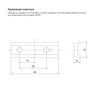 Держатель для туалетной бумаги IDDIS Slide хром SLISC00i43